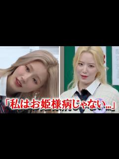 [画像][x](G)I-DLEはバラエティも完璧？シュファのメンバー紹介が面白すぎ！ - YouTube 余白なし