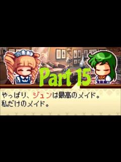 [画像][x]【ゆっくり実況】パワポケポイントをカンストさせる旅#15【パワポケ13海洋冒険編】 - YouTube 余白なし
