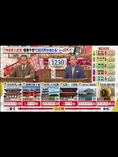 [画像][x]今夜はナゾトレ 221129 余白なし