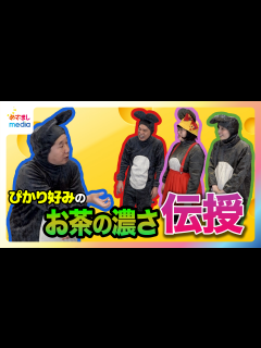 [画像][x]「相方がそばにいてくれて良かった」爆チュー問題とハリセンボンのアフタートーク！ - めざましmedia | Yahoo! JAPAN 余白なし