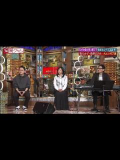 [画像][x]関ジャム 完全燃SHOW 230319 余白なし