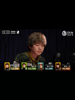 [画像][x]Mリーグ - ベストコレクション - 猿川真寿:2/29 2G 東4 大事な局面 緊迫の選択!猿川の激辛黙聴炸裂 (麻雀) | 無料動画 ... 余白なし