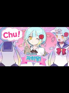 [画像][x]『견자희』마법소녀라 미안해 더ㅐㅎㅈ허디ㅏㄴㅇㅍ므미ㅏㄴ 안미안해 - YouTube 余白なし