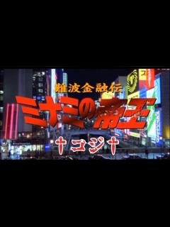 [画像][x]欲望の街/竹内力を歌ってみた - YouTube 余白なし