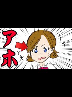 [画像][x]アホの子の質問が予想外すぎるwww【コアラとえそそ 余白なし