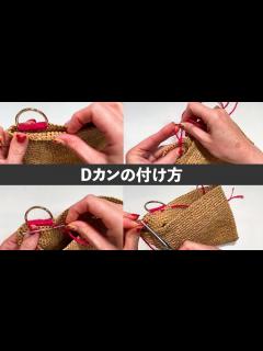 [画像][x]Dカンのつけ方 - YouTube 余白なし