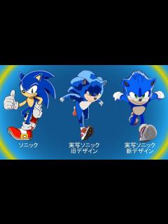 [画像][x]ソニック(SONIC)を解説してみました・改 - YouTube 余白なし