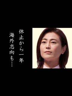 [画像][x]氷川きよしの歌手活動休止から1年経った現在の姿に驚きを隠せない…「紅白歌合戦」での復帰が無くなった「演歌界のプリンス」が語る海外志向の真相とは ... 余白なし
