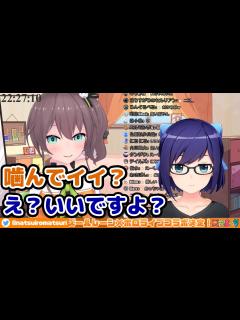 [画像][x]えーちゃんの誘い受けに乗ってしまった夏色まつり - YouTube 余白なし