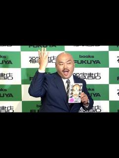 [画像][x]クロちゃん、アイドルになる夢「まだ諦めてない」 - YouTube 余白なし