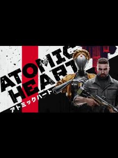 [画像][x] Atomic Heart - アトミックハート - - YouTube 余白なし