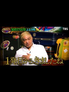 [画像][x]『クレイジージャーニー』10/17(月) 丸山ゴンザレスが麻薬密売ルート潜入取材＆佐藤健寿は世界最北のゴーストタウンへ!! 2時間SP【TBS ... 余白なし