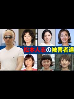 [画像][x]遊びで寝られた被害者女性芸能人 - YouTube 余白なし