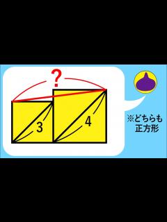 [画像][x]気づけば一瞬！！コラボ ベリースライム - YouTube 余白なし
