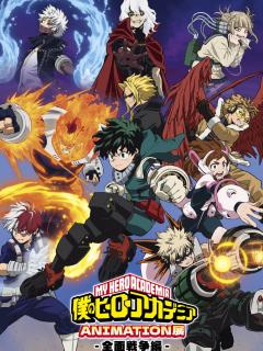 [画像][x]“ヒロアカ”TVアニメ6期の大型展示イベントが来る！『「僕のヒーローアカデミア」ANIMATION展 ―全面戦争編―』札幌会場、いよいよ6月 ... 余白なし