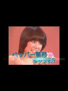 [画像][x]ペッパー警部 ピンクレディー / cover - YouTube 余白なし