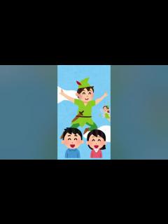 [画像][x]ピーターパン症候群 #shorts - YouTube 余白なし