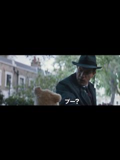 [画像][x]『プーと大人になった僕』日本版特報映像 - YouTube 余白なし