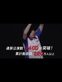 [画像][x]ミュージカル『テニスの王子様』とは？（2016） - YouTube 余白なし