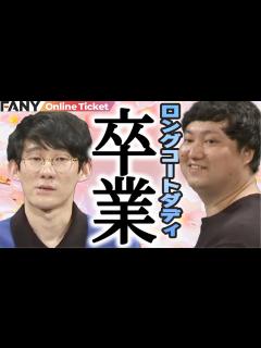 [画像][x]さよなら、ロングコートダディ。東京進出直前の卒業公演！『ロングコートダディじる』 - YouTube 余白なし