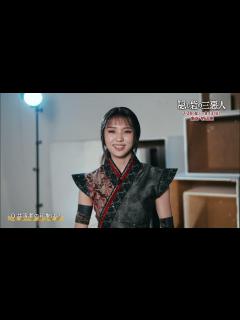 [画像][x]舞台『隠し砦の三悪人』小林由依コメント映像 - YouTube 余白なし