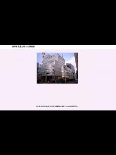 [画像][x]世界まる見え!テレビ特捜部 - YouTube 余白なし