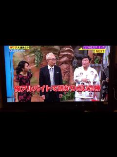 [画像][x]2016年1/18 世界丸見え！テレビ特捜部 - YouTube 余白なし