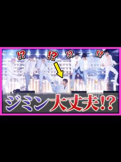 [画像][x]予期せぬハプニングにBTSは...お互いを助け合う瞬間をまとめてみた - YouTube 余白なし