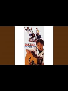 [画像][x]幸せな日々 - YouTube 余白なし