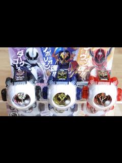 [画像][x]劇場版ライダーに変身！DXダークゴースト & ナポレオン & ダーウィンゴーストアイコンセット レビュー！劇場版仮面ライダーゴースト 100の ... 余白なし