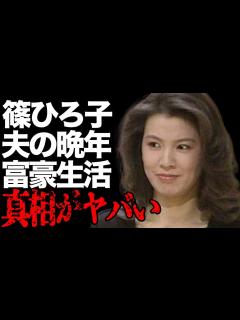 [画像][x]篠ひろ子が告白した旦那・伊集院静の“晩年”の生活…富豪エピソードに言葉を失う…「元祖大四畳半大物語」でも有名な女優に対し研ナオコが漏らした本音 ... 余白なし