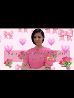 [画像][x]ひよっこの助川時子を演じた佐久間由衣インタビュー+α - YouTube 余白なし