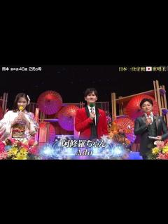 [画像][x]柴田千佳優勝に批判殺到。許せない（前田由起子 阿修羅ちゃん 全日本歌唱力選手権 YOSHIKI 熊本ミエ 動画 見逃し） - YouTube 余白なし