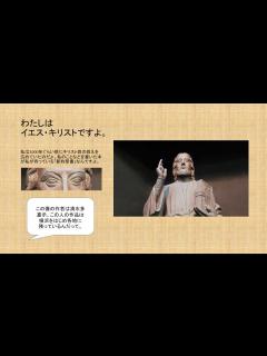 [画像][x]八聖人さんこんにちは - YouTube 余白なし