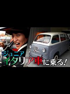 [画像][x]購入したFIATムルティプラを試乗！ - YouTube 余白なし