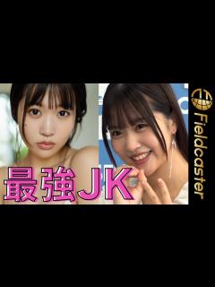 [画像][x]“現役JK最強ボディ”・南みゆか（18）「初の泡風呂が楽しかった」 カレンダーブック発売 Active high school girl's ... 余白なし