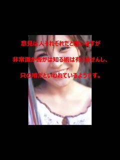 [画像][x]国仲涼子と向井理がキスから始まり結婚へ - YouTube 余白なし