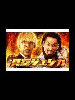 [画像][x]「気づいた人凄すぎる」『報道ステーション』大雪中継に映り込んだ“アンコントロール”芸人、真空ジェシカ・川北茂澄。所属事務所の回答は「帰り道に ... 余白なし