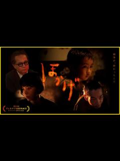 [画像][x]【ヴェネツィア国際映画祭 最優秀アジア映画賞 受賞！】塚本晋也監督最新作、戦争を民衆の目線で描き、現代人に問う祈りの物語『ほかげ』を映画評論家 ... 余白なし