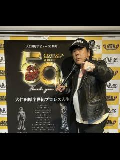 [画像][x]83歳ドリー・ファンク・ジュニア、8・24川崎伝説出場へ5年ぶり来日…大仁田の出迎えに笑顔も「難しい戦いになる」 - YouTube 余白なし