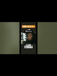 [画像][x]太陽にほえろ！「赤ちゃん」 - YouTube 余白なし