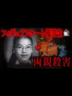 [画像][x]実話｜強盗が母親を殺害し、父親を重傷に。しかし24歳の娘は無傷でした。すべてがうまくいったと思ったが、父親がICUで奇跡的に命を取り留めました ... 余白なし