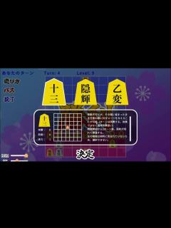 [画像][x]【将棋ライク】チート駒将棋 - YouTube 余白なし