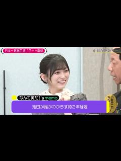 [画像][x]ツンデレな小峠英二さん 【池田瑛紗】 - YouTube 余白なし