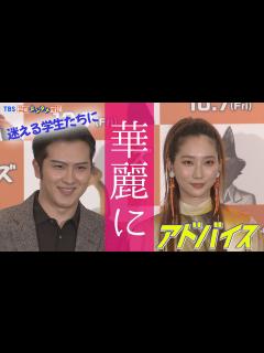 [画像][x]学生の悩みにアドバイス「学生時代ほど、いい意味で無責任で、自由で何でもできる」 - YouTube 余白なし