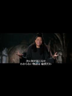 [画像][x]最恐“シスター ヴァラク”の秘密を解き明かす…『死霊館のシスター 呪いの秘密』特別映像 - YouTube 余白なし