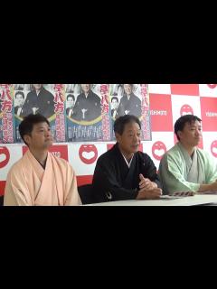 [画像][x]月亭八方50周年 可朝さんへの思い「乗り切れていけたのは師匠の教え」月亭八光 月亭方正 落語 - YouTube 余白なし