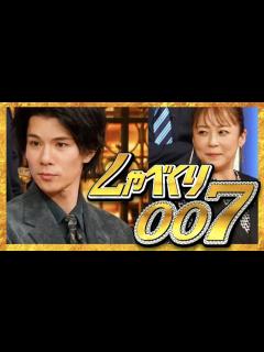 [画像][x]しゃべくり007【11月14日放送/柿澤勇人/佐藤仁美/浅香唯/平松愛理/森重樹一/ZIGGY/H2O/HY/アイドル/工藤静香/中山美穂 ... 余白なし