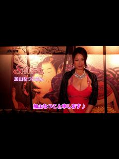 [画像][x]シュンガ [新橋/キャバクラ] 加山なつこ - キャスト紹介 - YouTube 余白なし