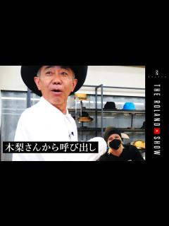 [画像][x]とんねるず木梨憲武さんから呼び出しです - YouTube 余白なし